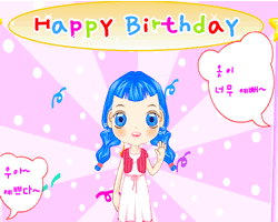 Birthday Party Dressup