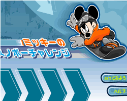 Mickey Extreme Winter Challenge
